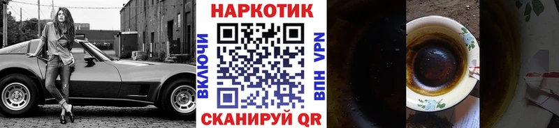 Какие есть наркотики Шимановск Гашиш  Cocaine  СОЛЬ  Марихуана  МЕФ 