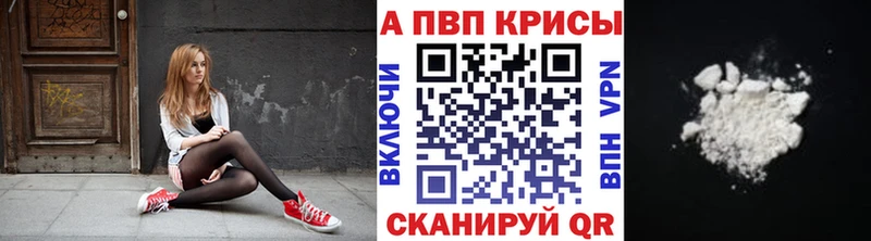 APVP VHQ  Шимановск 