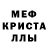 АМФЕТАМИН Розовый Xenia Xart