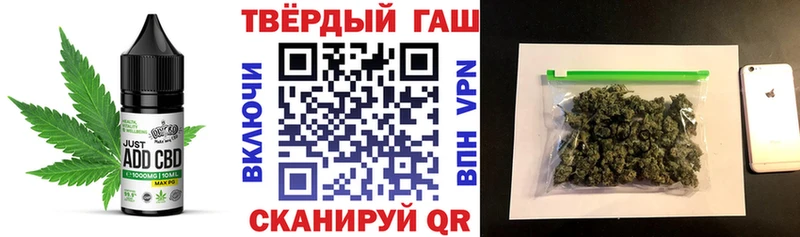 Печенье с ТГК марихуана  Шимановск 