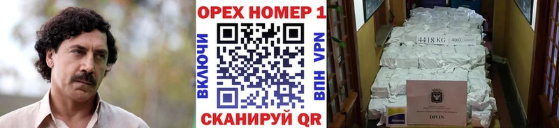 Кокаин 98%  OMG ссылки  Шимановск 