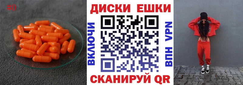 MEGA ССЫЛКА  Шимановск  Экстази ешки  как найти закладки 