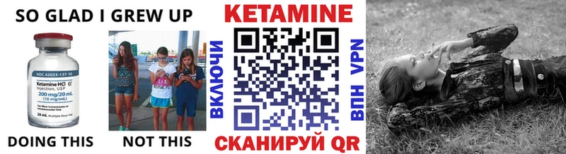 omg вход  Шимановск  КЕТАМИН VHQ  как найти наркотики 