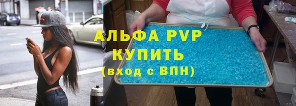 тгк Алексин