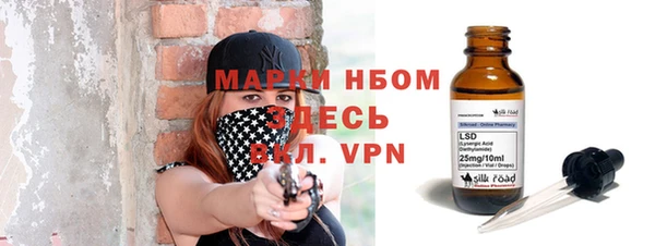 тгк Алексин