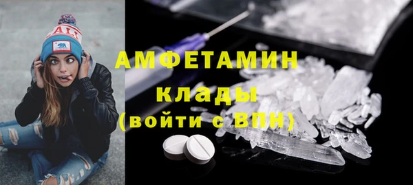скорость mdpv Алзамай