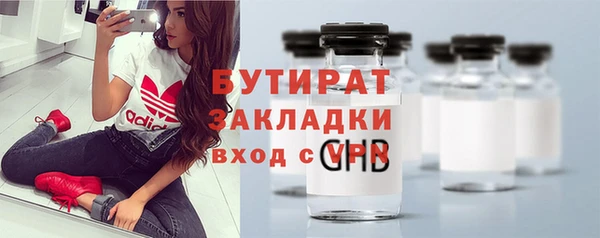 тгк Алексин