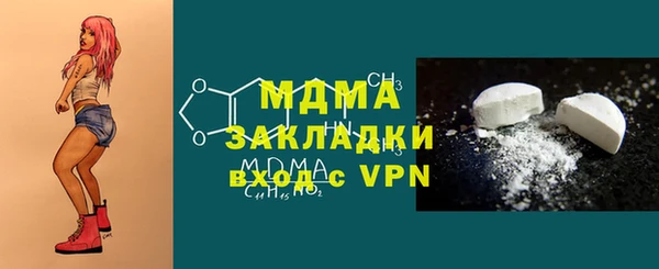 скорость mdpv Алзамай