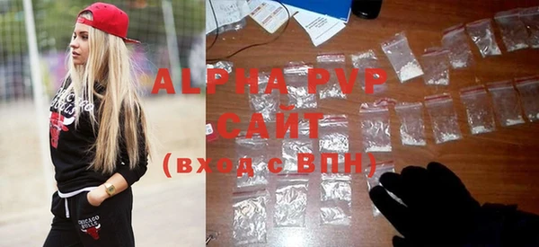 тгк Алексин