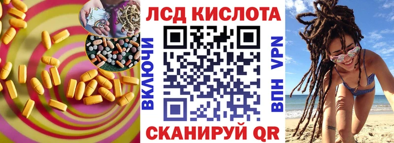 Лсд 25 экстази кислота Шимановск