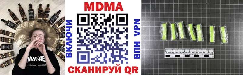 где можно купить   Шимановск  МДМА кристаллы 