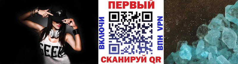 МЕТАМФЕТАМИН Декстрометамфетамин 99.9% Шимановск