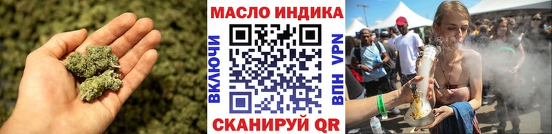 это формула  Шимановск  Дистиллят ТГК вейп 